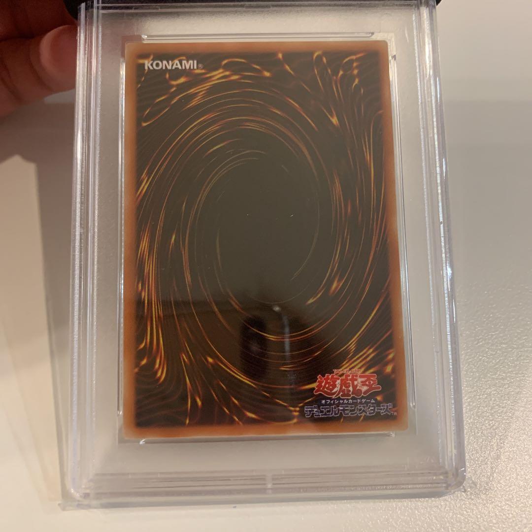 遊戯王 カオス・ソルジャー －開闢の使者－　psa9