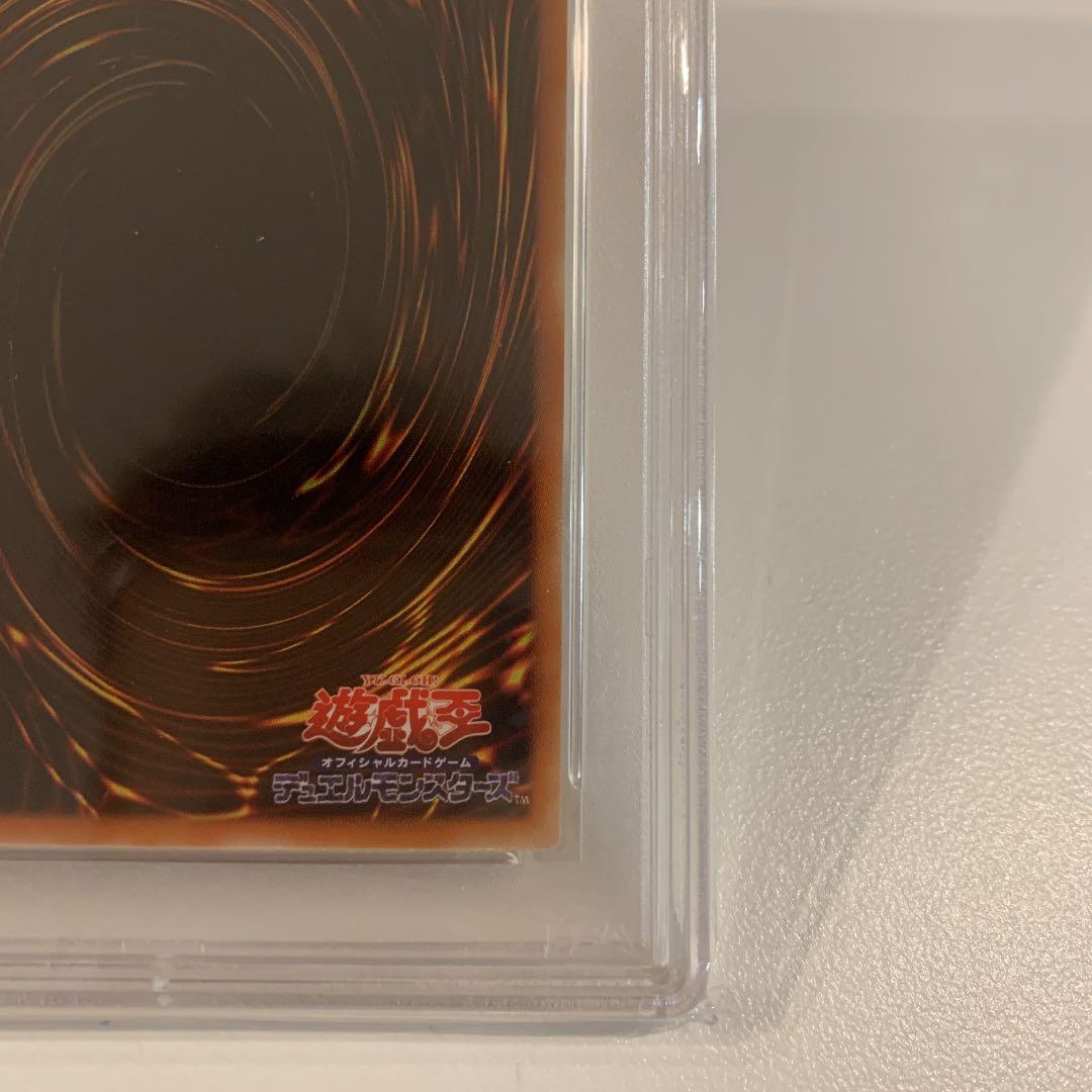 遊戯王 カオス・ソルジャー －開闢の使者－　psa9