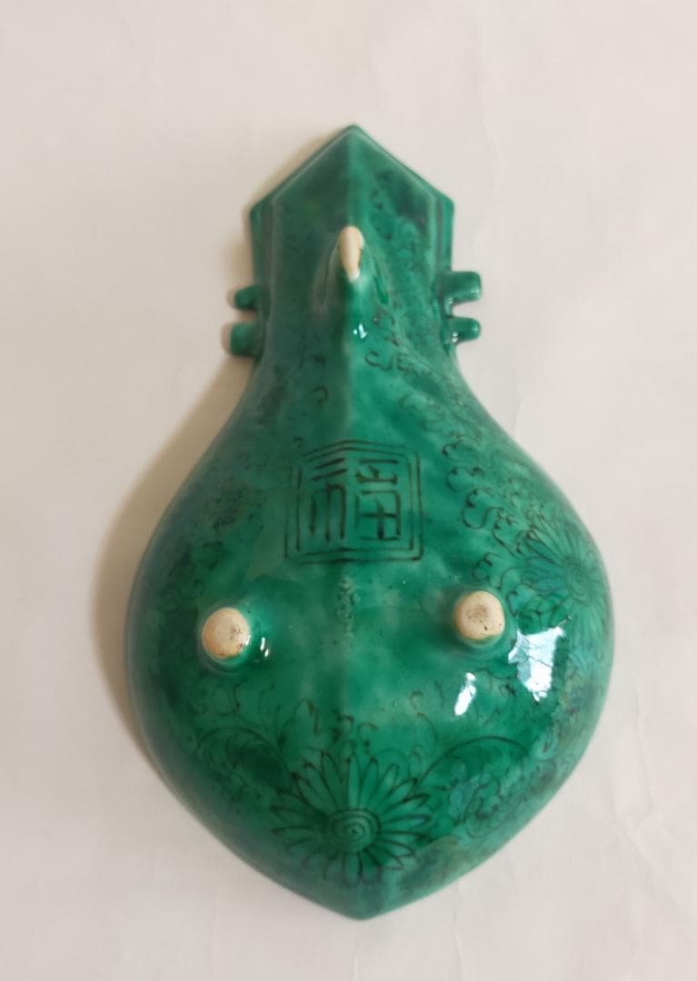 古九谷吉田屋青九谷琵琶形三足盛付皿