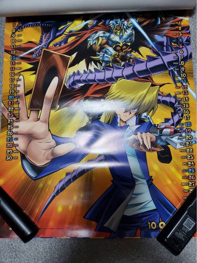 当時物！激レア！ 遊戯王　デュエルモンスターズ　2003 カレンダー