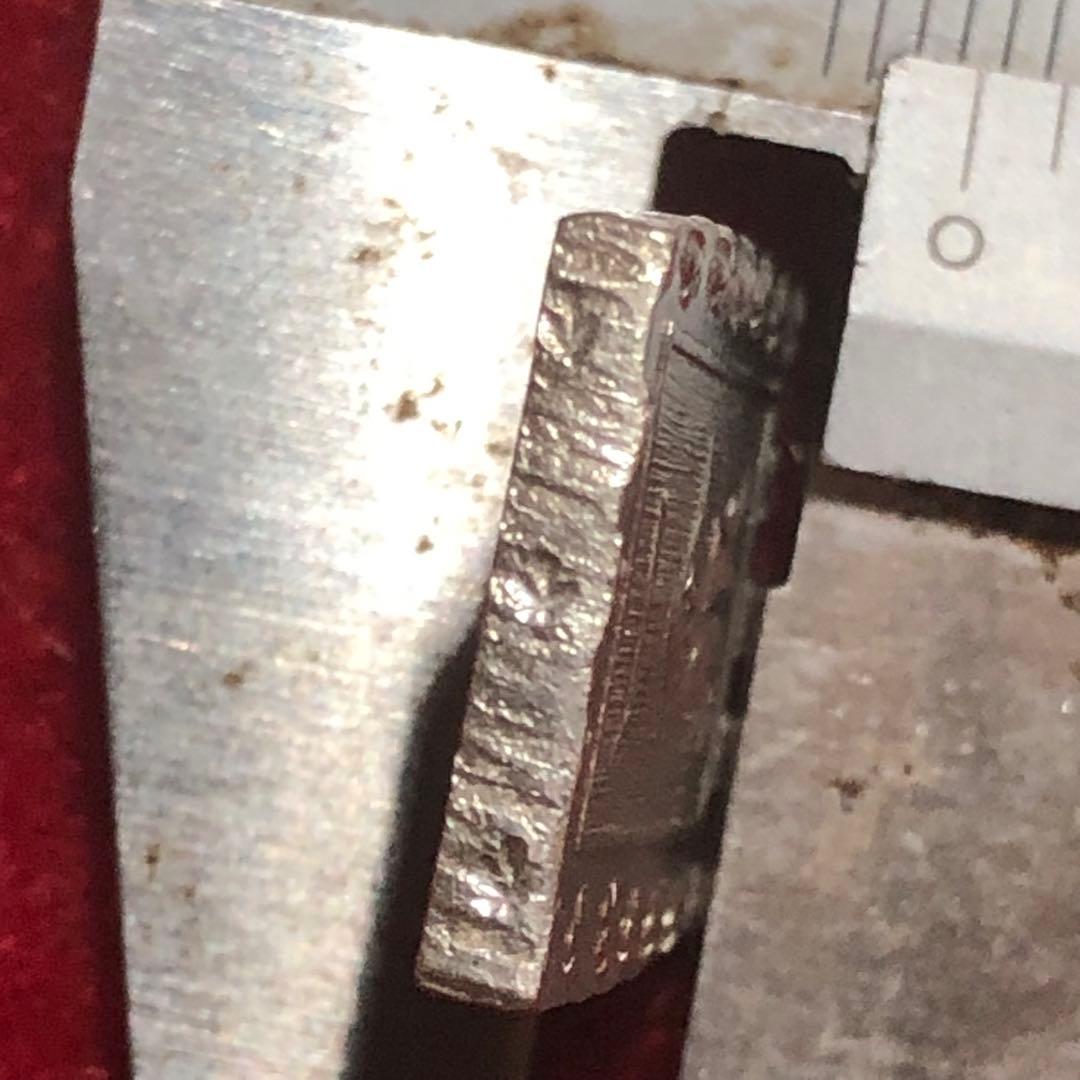 あ*の様 古銭　一分銀　明治手　Ｈe 1美品