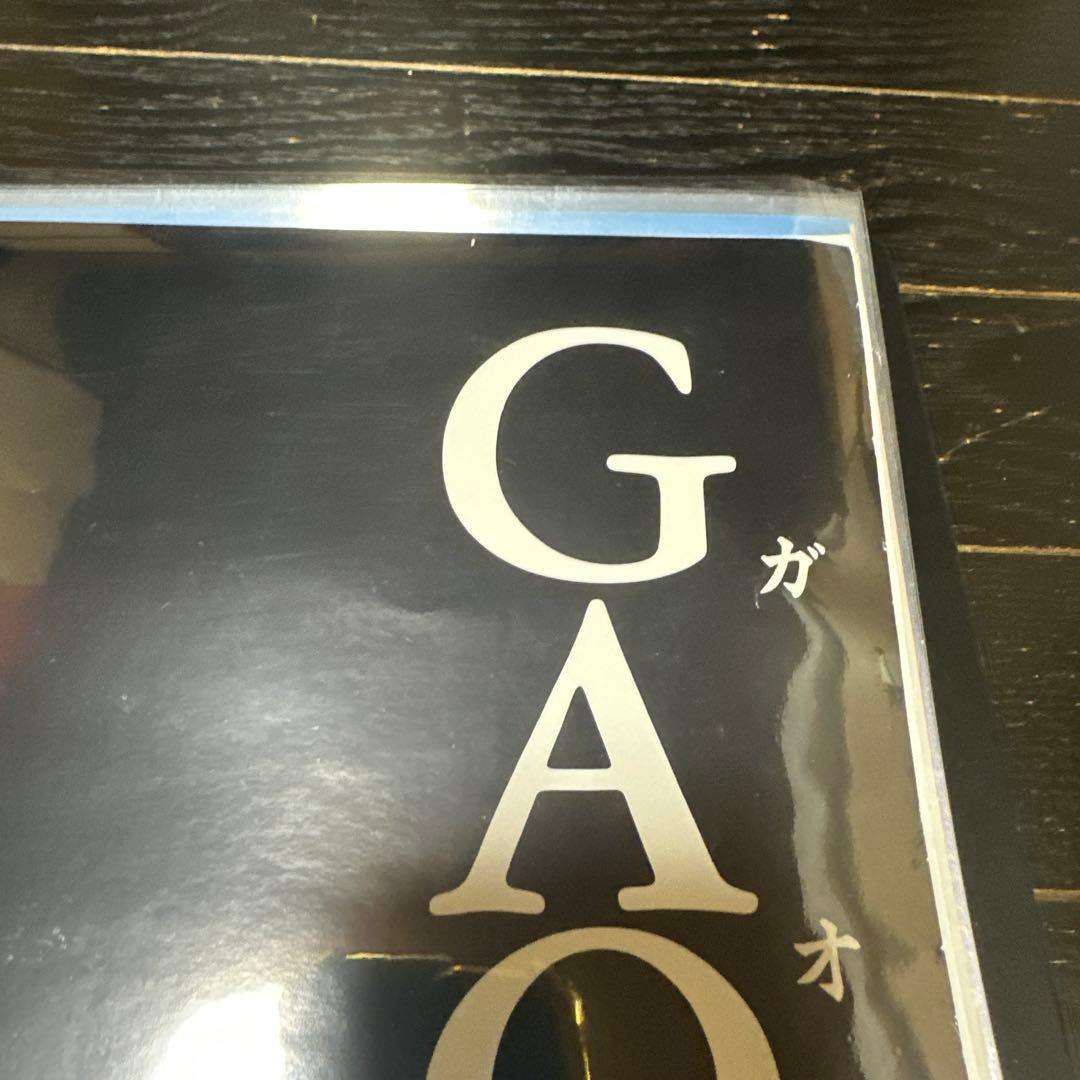 激レア品　GAO　B2ポスター　3枚セット　サヨナラ　ミュージシャン