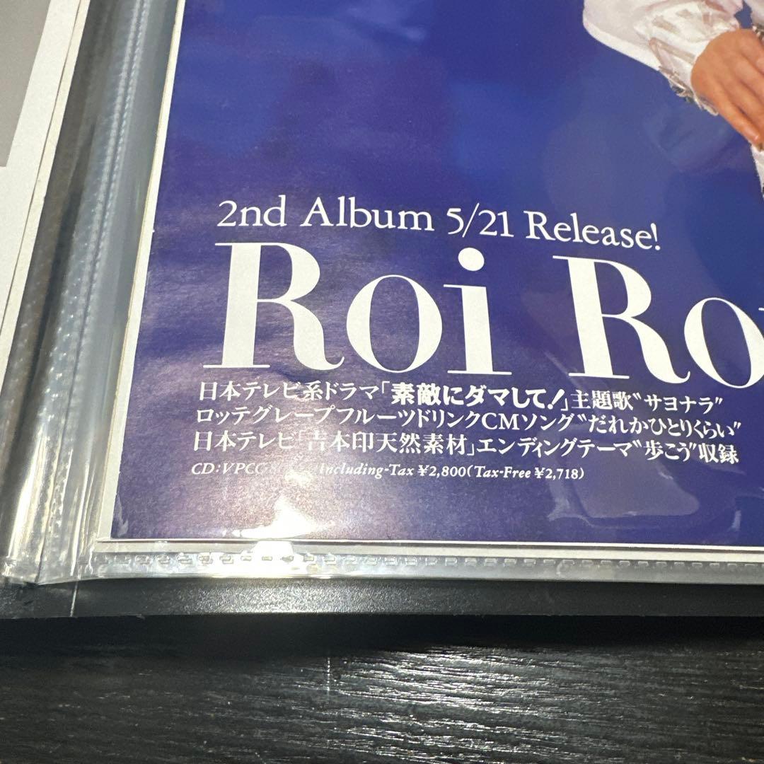 激レア品　GAO　B2ポスター　3枚セット　サヨナラ　ミュージシャン