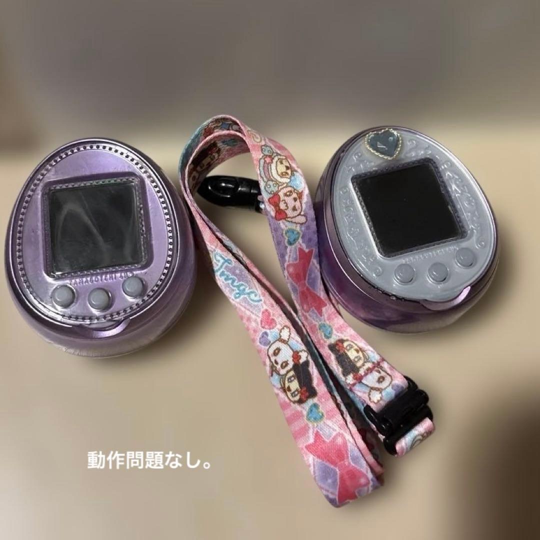 d*3様 パープル　たまごっち4uプラス、たまごっち4u 2個セット 限定ストラ