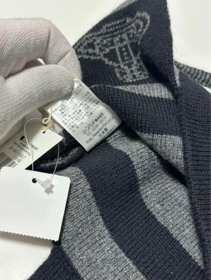 【希少】VivienneWestwood ポンポン耳 肖て付ボーダーニット帽