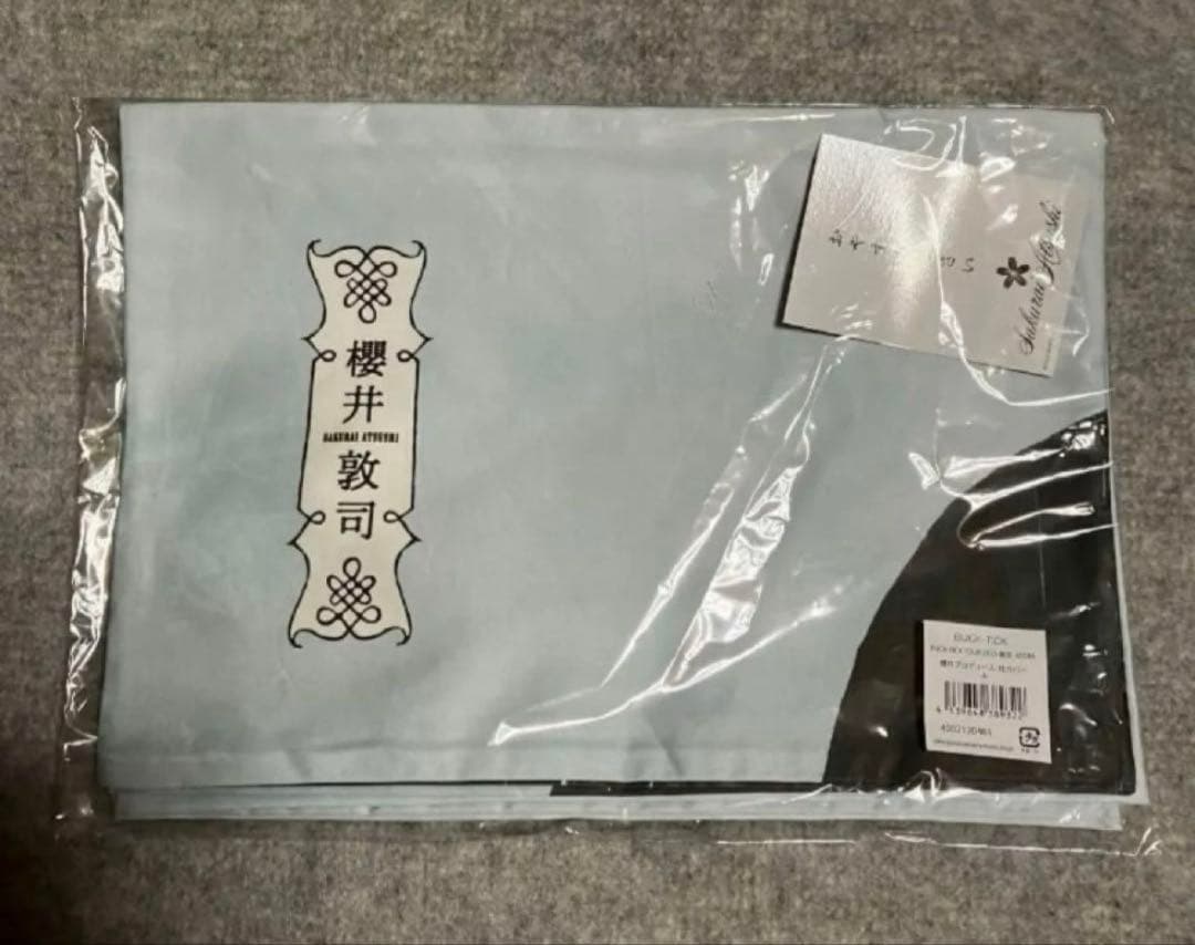 櫻井プロデュース　 あっちゃん　枕カバー　A