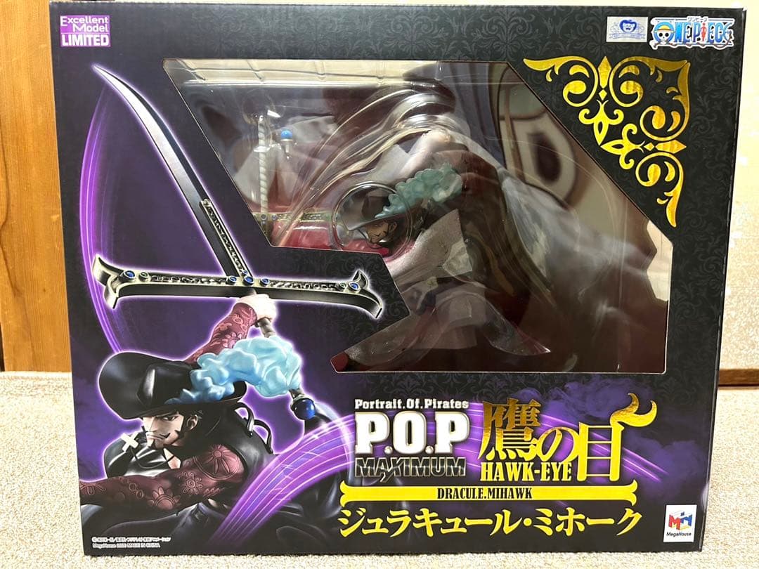 POP ワンピース　フィギュア　NEO-MAXIMUM ジュラキュール・ミホーク