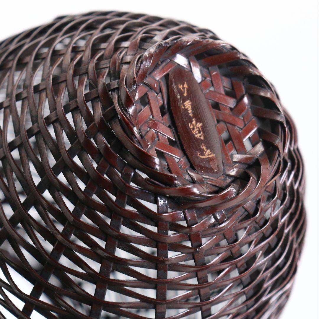 田辺竹雲斎作 壷形 掛花籠 古竹細工 共箱共布　rV750　DD