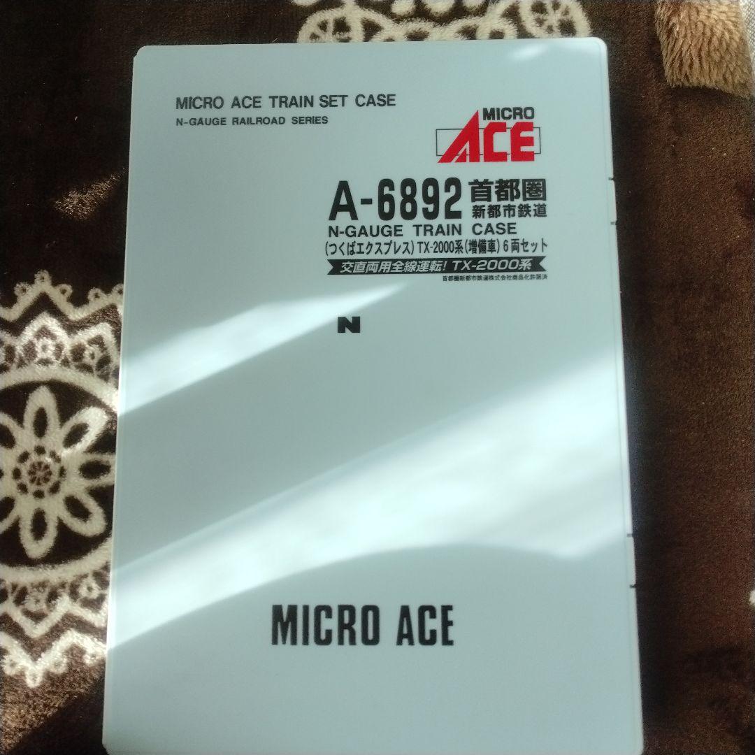 オ*ン様 つくばエクスプレス　TX2000系　増備車　６両 新古品