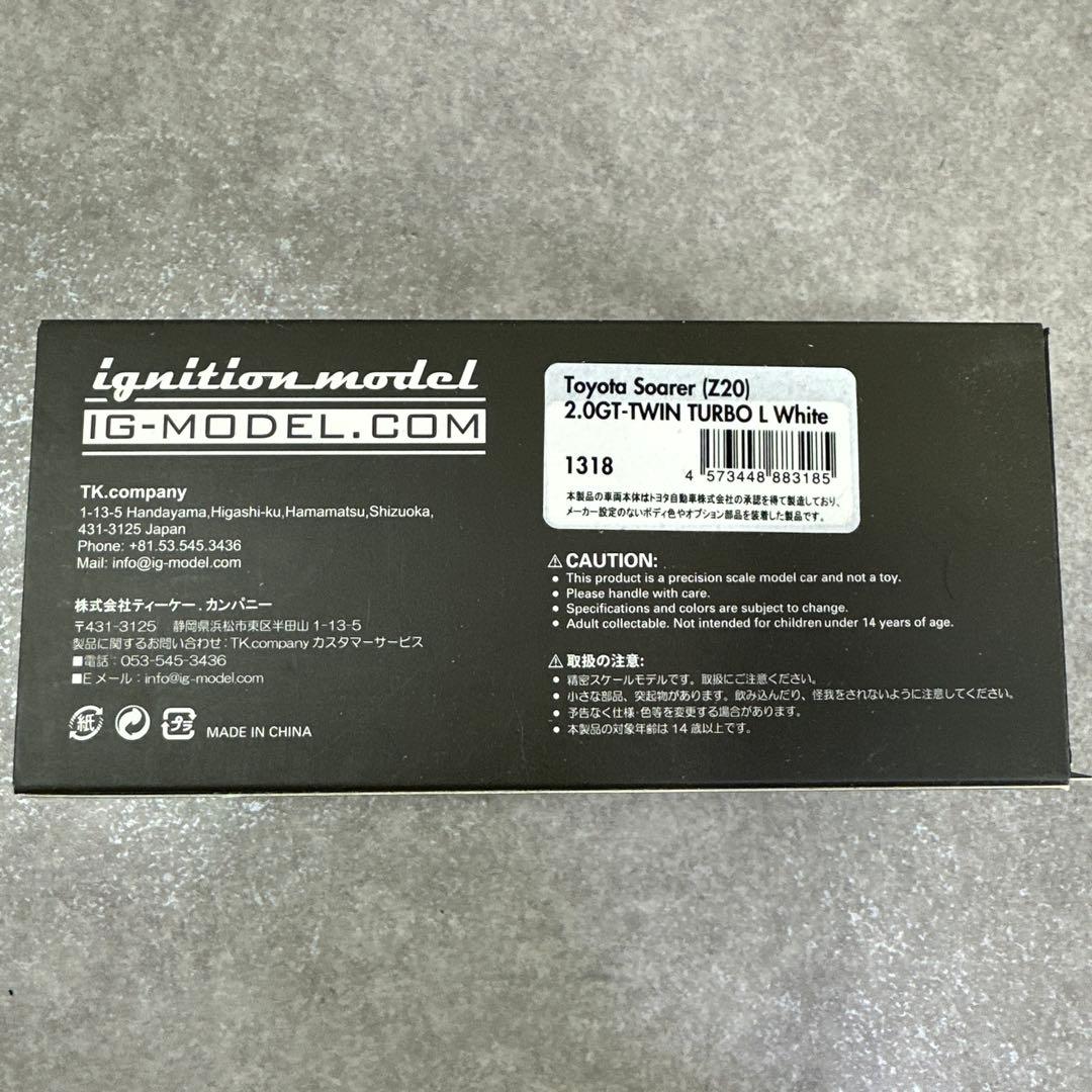 1/18 トヨタ ソアラ Z20 2.0 GT-TWIN TURBO L