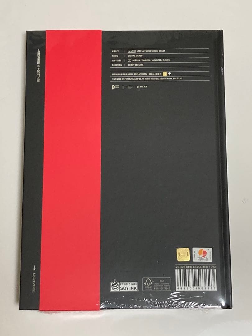 新品未開封　TXT MEMORIES THIRD STORY デジタルコード