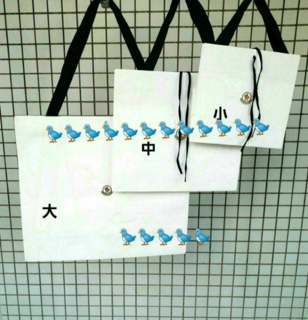 追加　モンクレールショップ袋　モンクレールショッパー