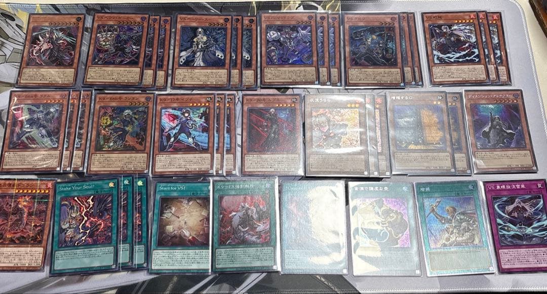遊戯王 VSK9 デッキ 誘発EX込