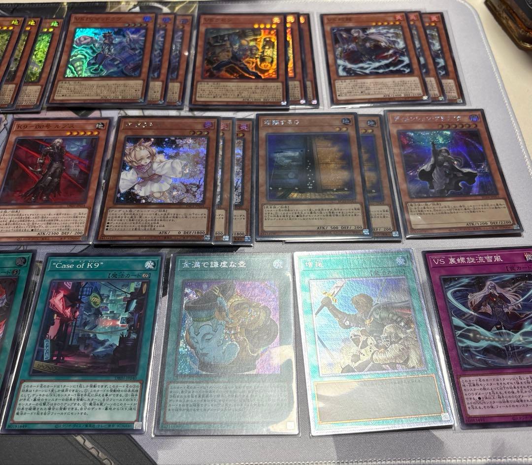 遊戯王 VSK9 デッキ 誘発EX込