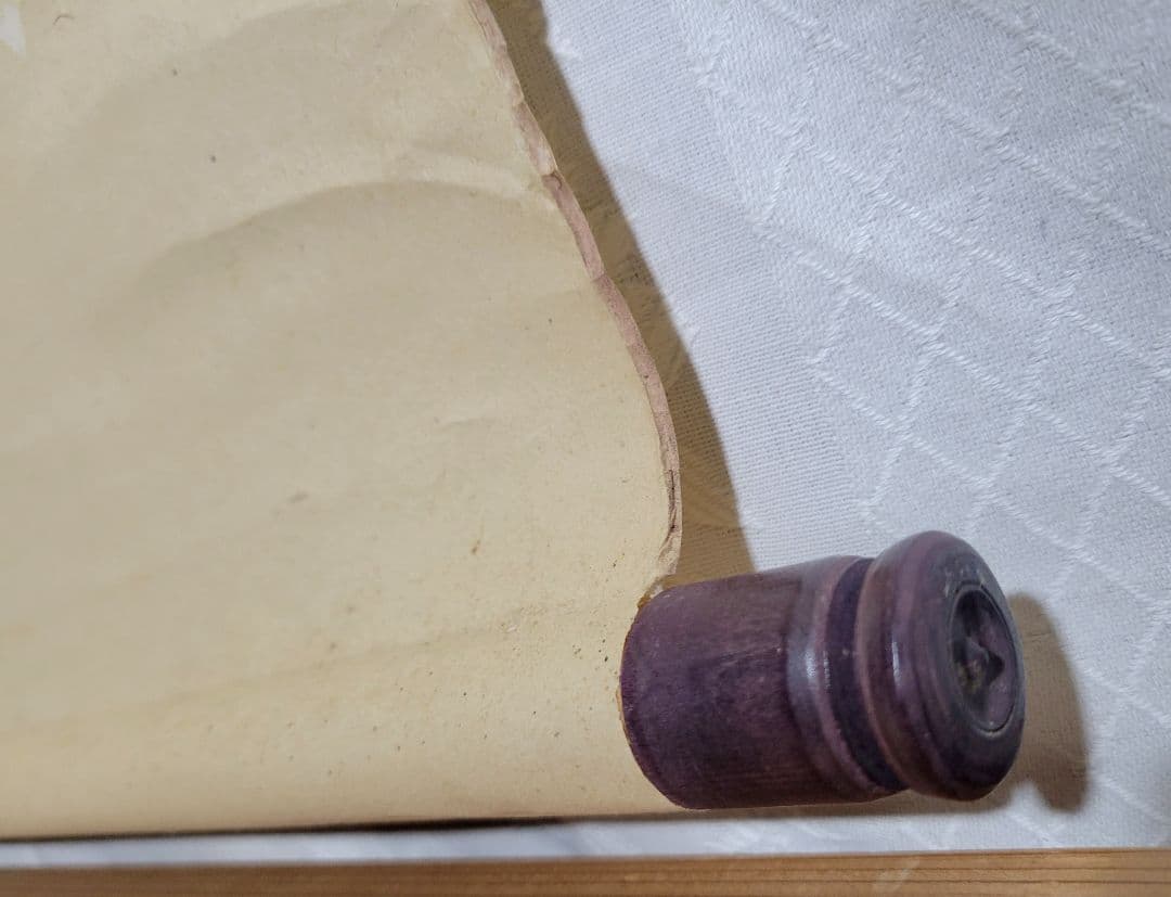 権少僧都、寂忍　紺紙、金泥　六字名号　掛け軸　阿弥陀三尊　伝教大師　仏教美術