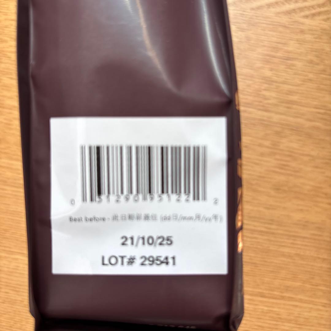 Godiva キャラメル グラウンドコーヒー 284g 2個セット