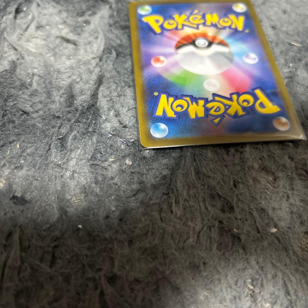 ポケモンカードゲーム　SAR メガリザードンx ex