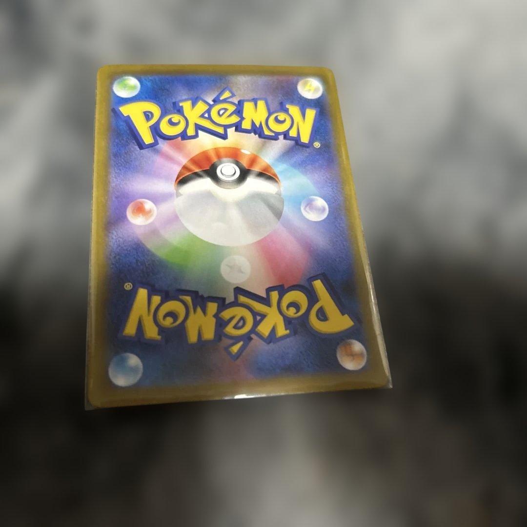 ポケモンカードゲーム　SAR メガリザードンx ex