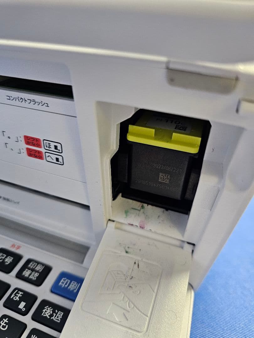 カシオ プリン写ル PCP-2500 プリンター・複合機