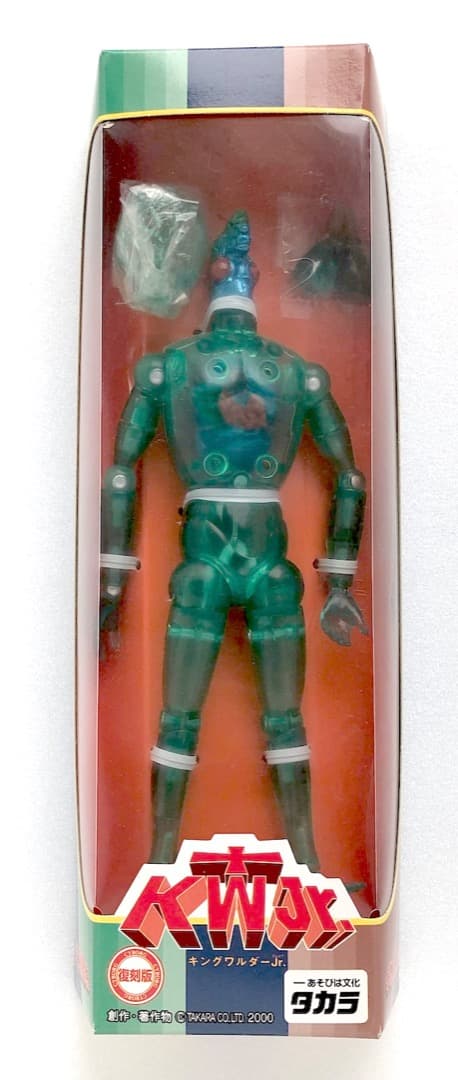 旧タカラ★キングワルダーJr. グリーン★未使用・未開封 ネオ変身サイボーグ1号