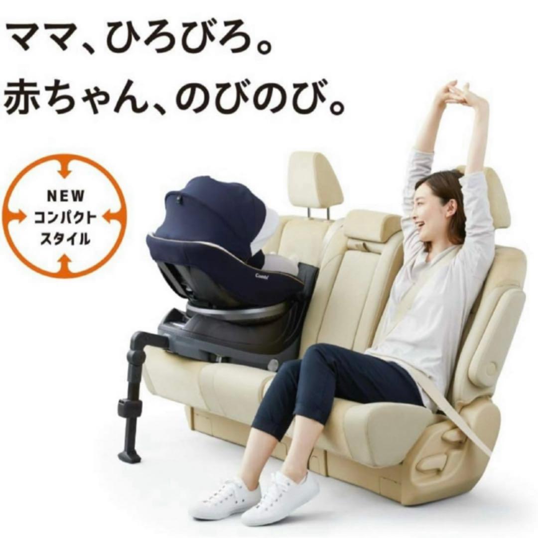 か*み様 JG-600 クルムーヴスマートISOFIX コンビ combiチャイ