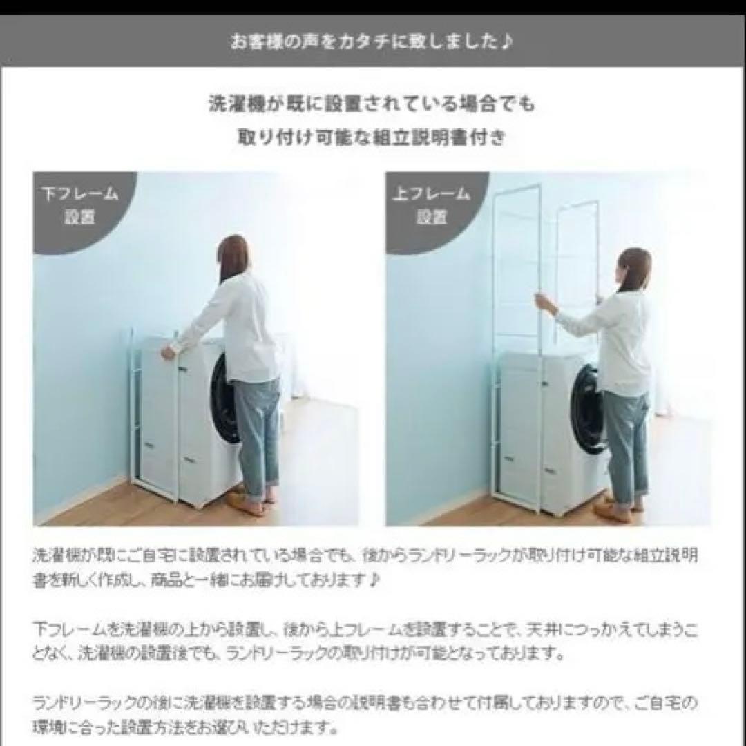 送料無料エアリゾーム幅65〜90伸縮ランドリーラック FELICIAフェリシア