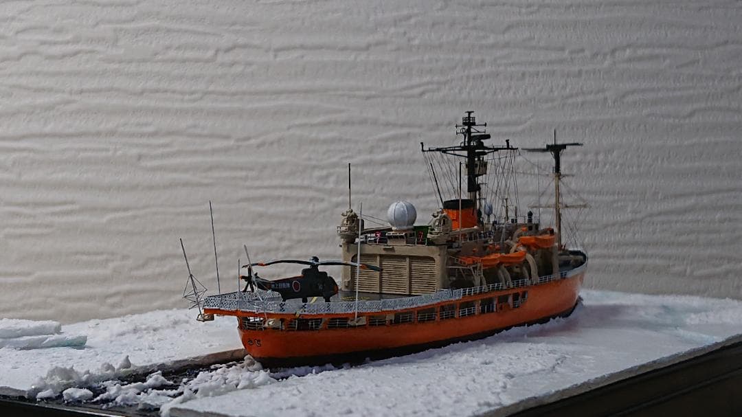 食パンマン 1/700 海上自衛隊 砕氷艦ふじ