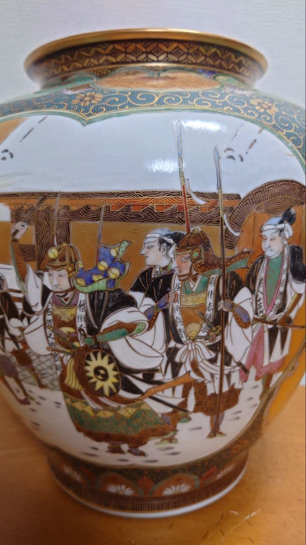 専用　九谷　松月銘　花瓶　忠臣蔵　赤穂浪士　大石内蔵助図