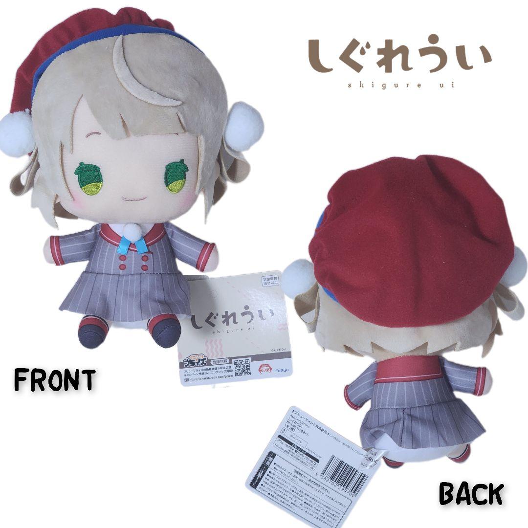 しぐれうい　フィギュア&ぬいぐるみ&ノート　グッズセット♪