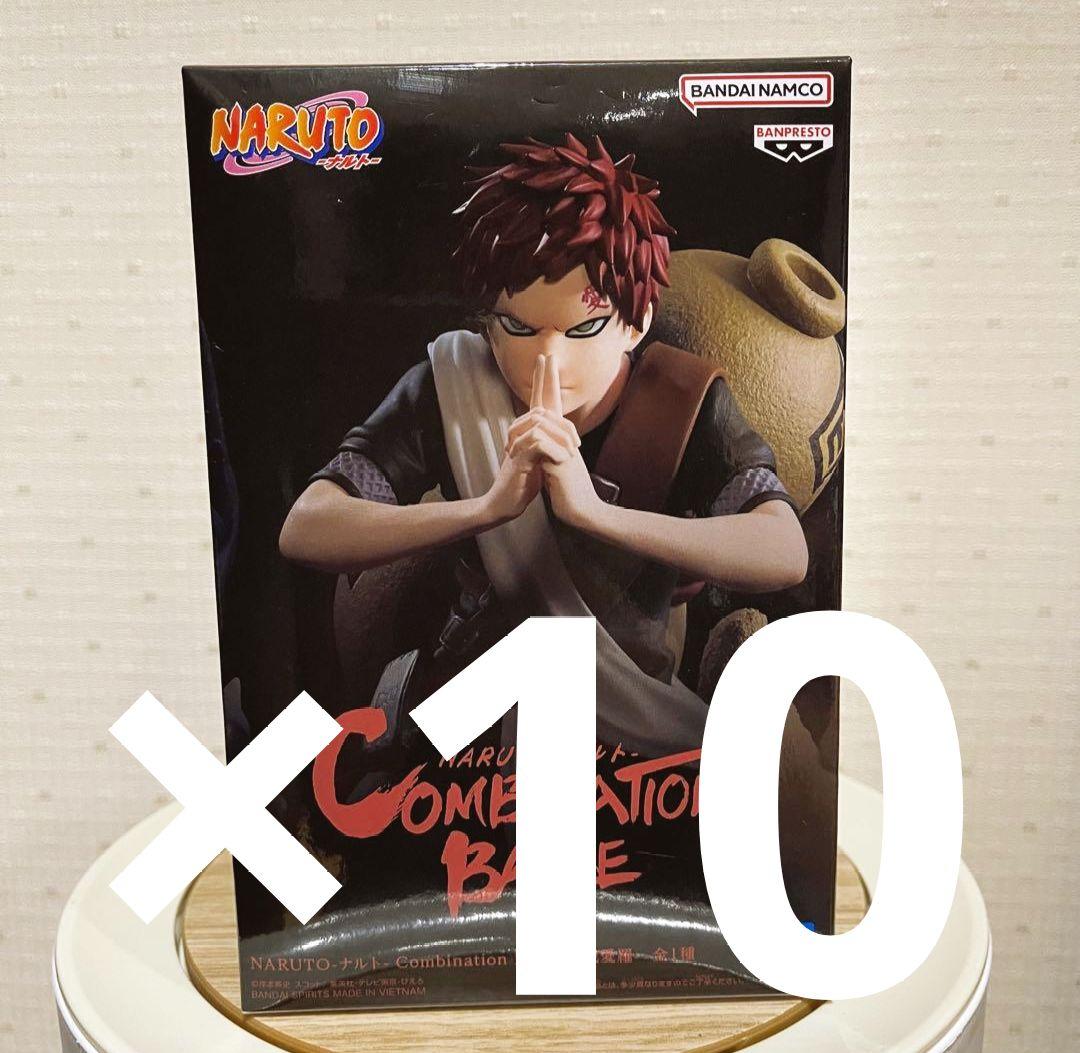 NARUTO疾風伝 Combination Battle 2 我愛羅