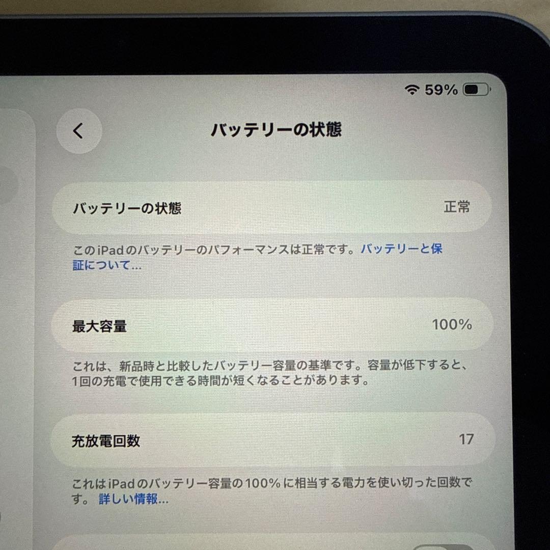 Apple iPad mini A17 pro (512GB、スペースグレー)