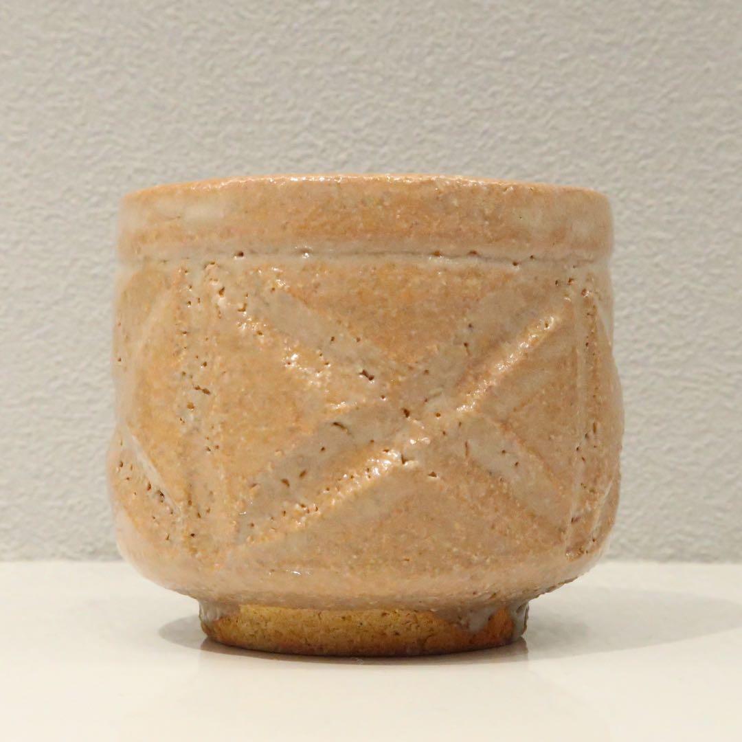 【茶道具】中里重利作　彫唐津ぐい呑