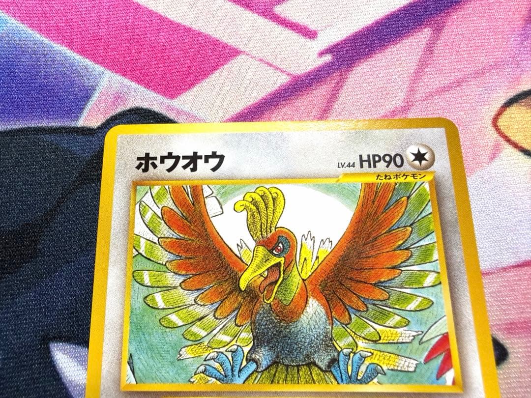 ホウオウ_プレミアムファイル3 PROMO 第2世代（★neo・★VS・★we…