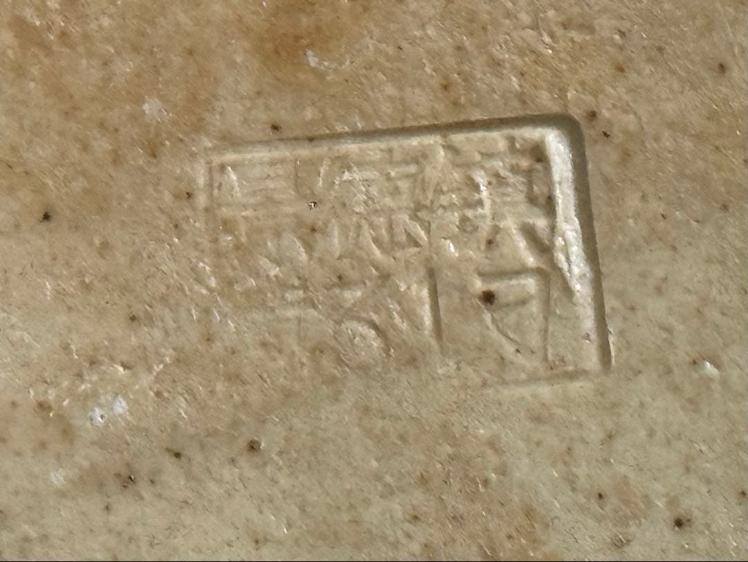 中国　景徳鎮1950年代製　浄瓶観音像　高さ約51.3cm 粉彩　送料込1218