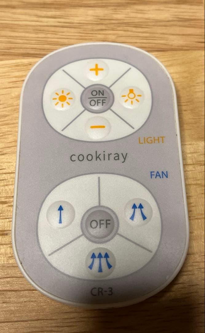 クーキレイ　ブラック　照明　焼肉　リモコン　フィルター