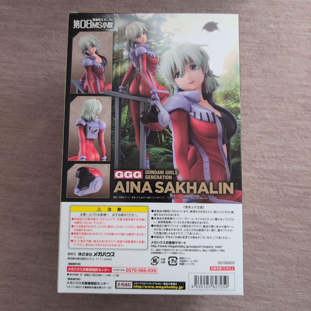 機動戦士ガンダム第08MS小隊　アイナ・サハリン　フィギュア