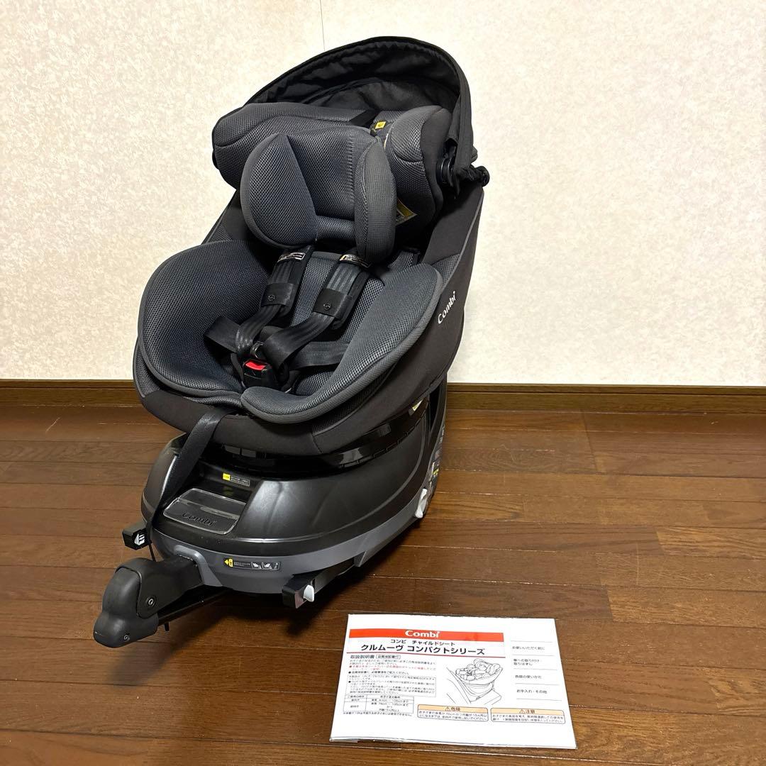 【美品】Combi クルムーヴコンパクト R129 ISOFIX JQ 新生児