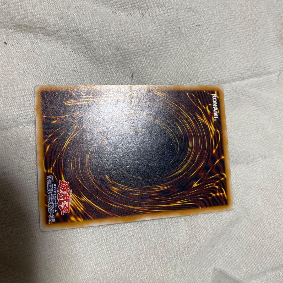 斉*太様 ブルーアイズホワイトドラゴン　アルティメット