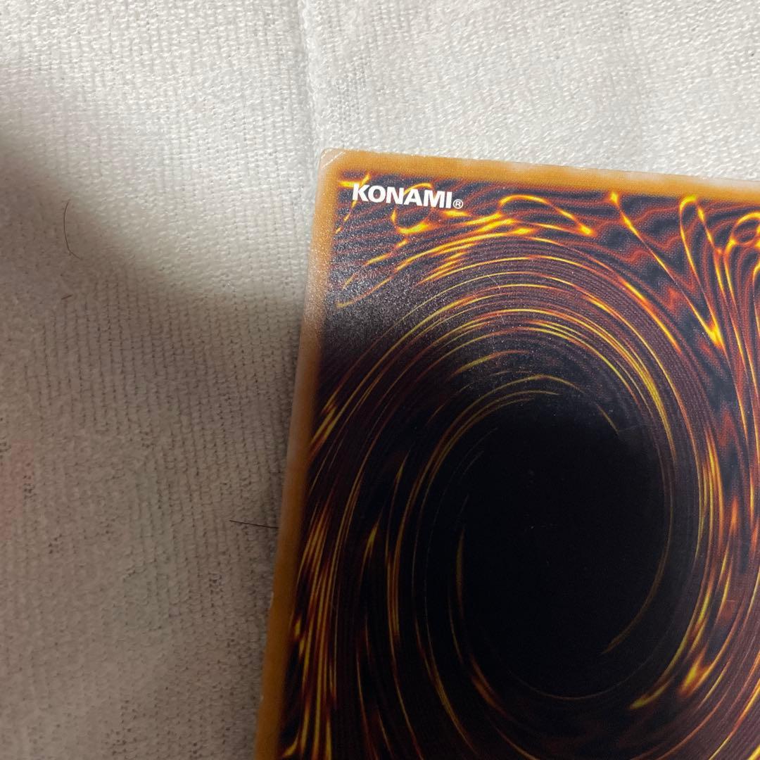 斉*太様 ブルーアイズホワイトドラゴン　アルティメット