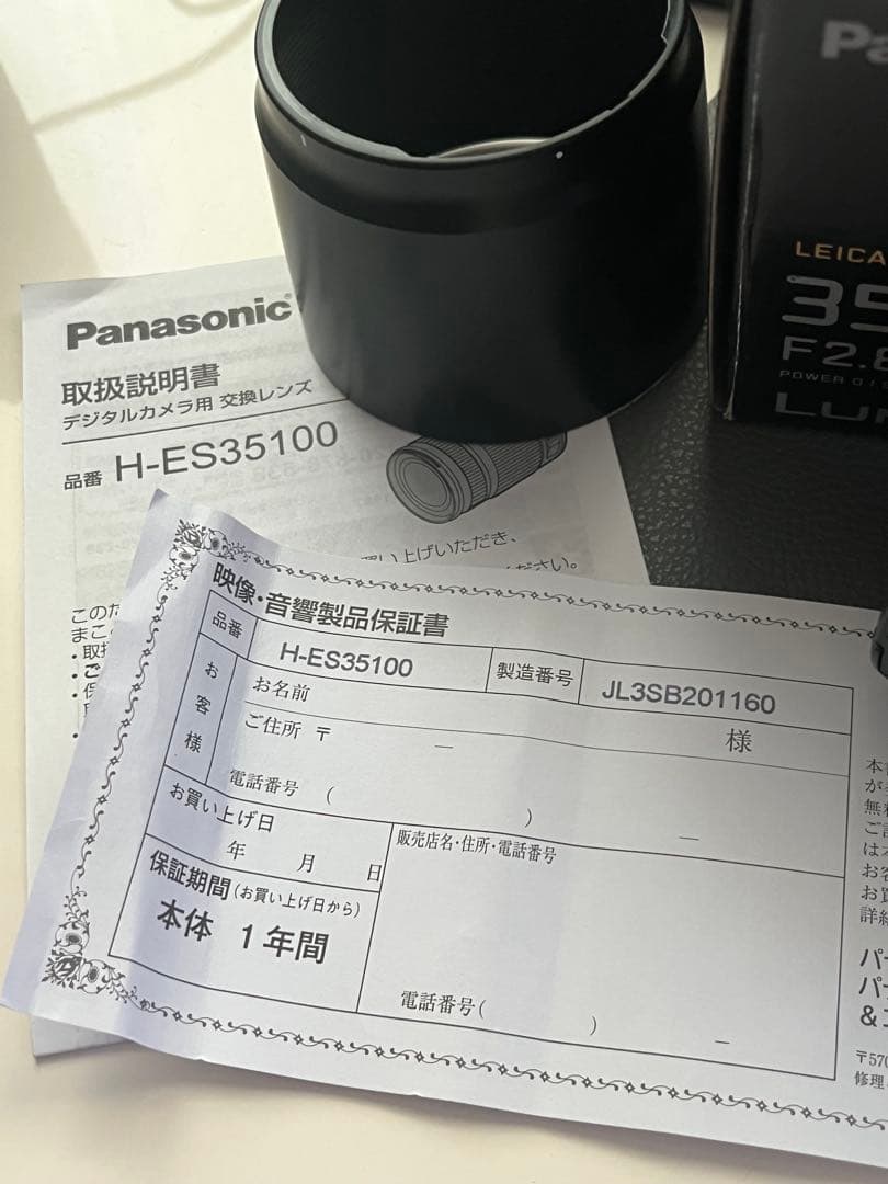 LEICA❗️❗️パナライカ35-100mm F2.8 レンズ H-ES35100