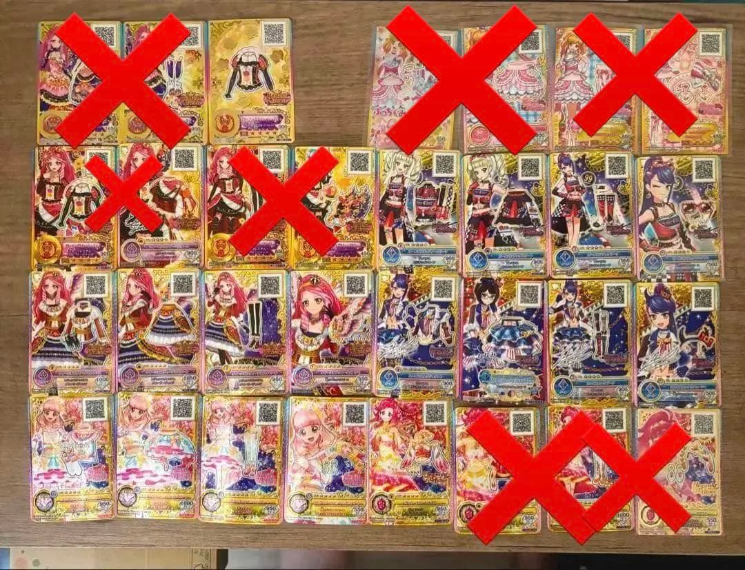 相場18000円分　アイカツ PR アイカツスターズ プレミアム　セット