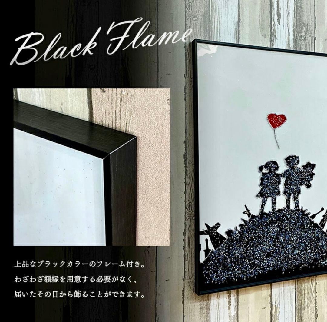 ストーン アートパネル 子供とハートの風船 60x80cm