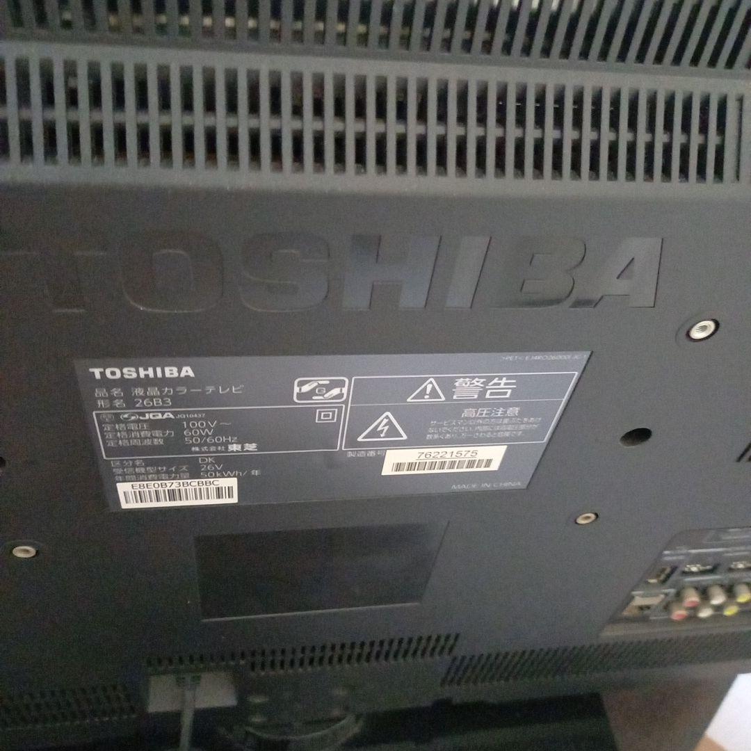 JOKERさん専用テレビ26型　たのめる便配送　東芝リモコン付きREGZAレグザ