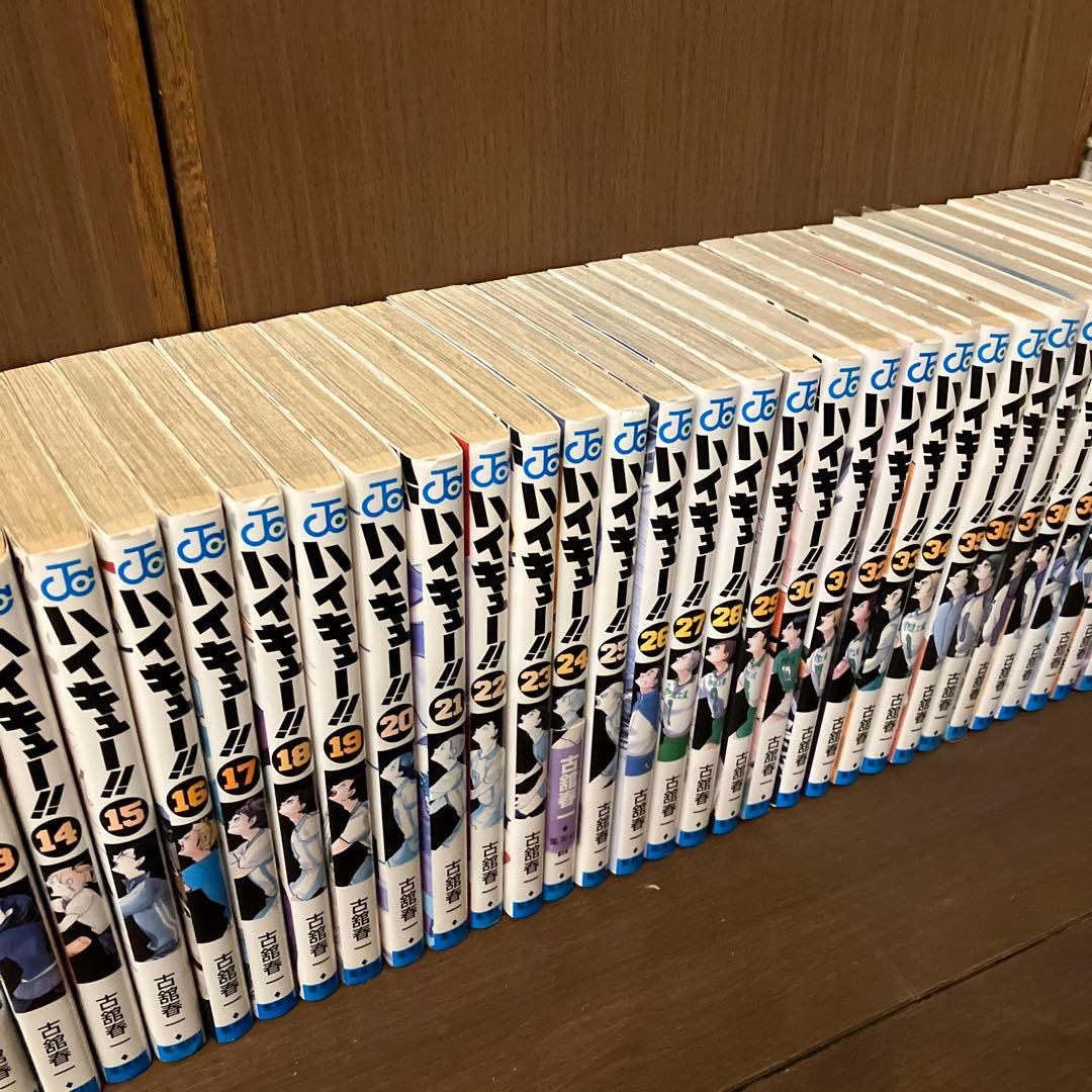 ハイキュー‼︎ 漫画 全巻セット　1巻〜45巻