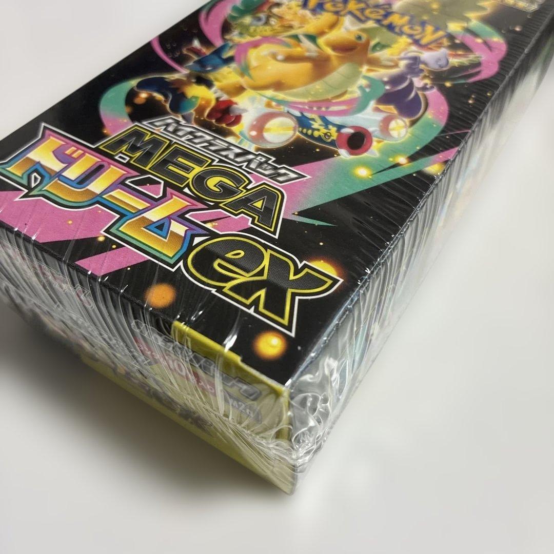 ポケモンカード ハイクラス MEGA ドリーム ex 2BOX シュリンク付き