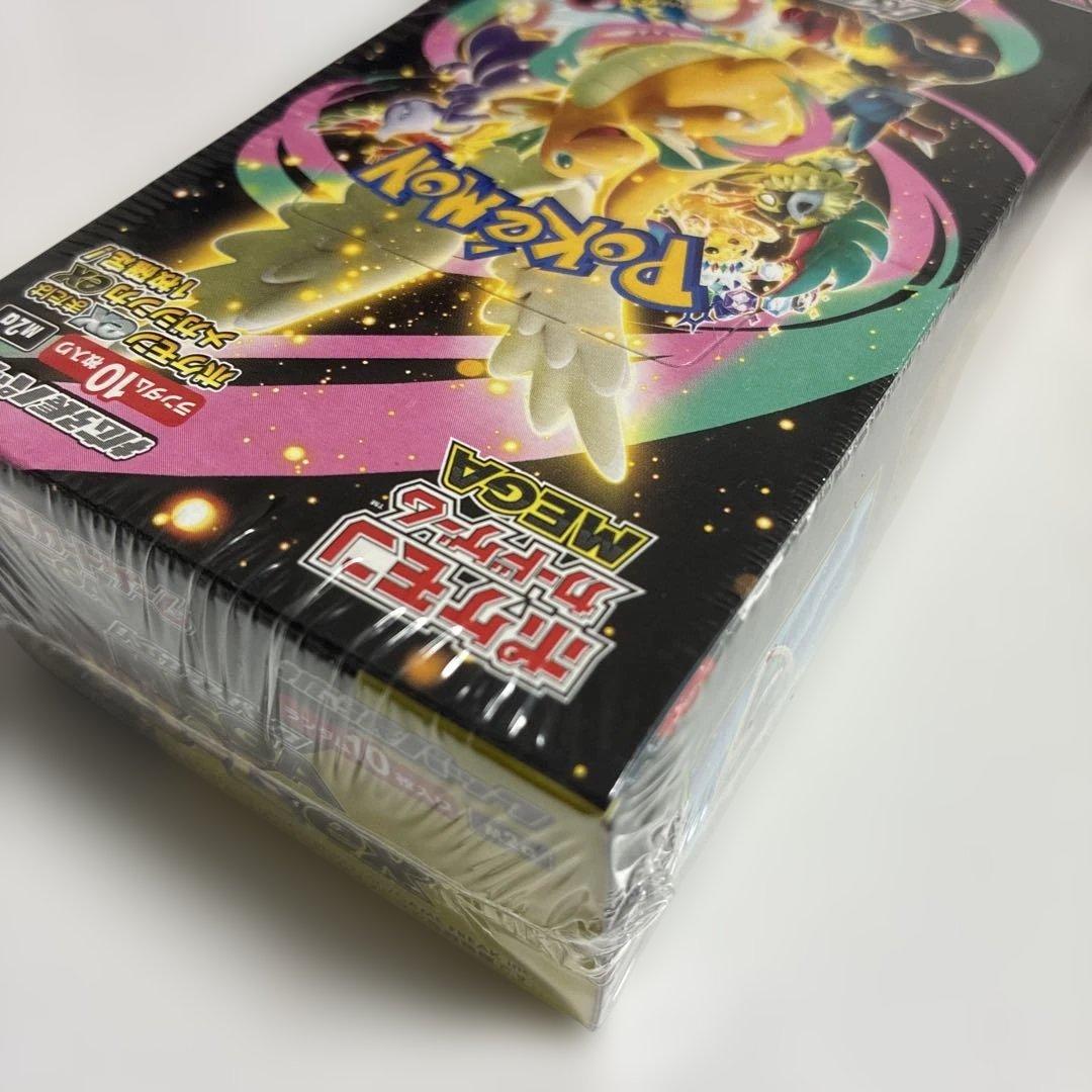 ポケモンカード ハイクラス MEGA ドリーム ex 2BOX シュリンク付き