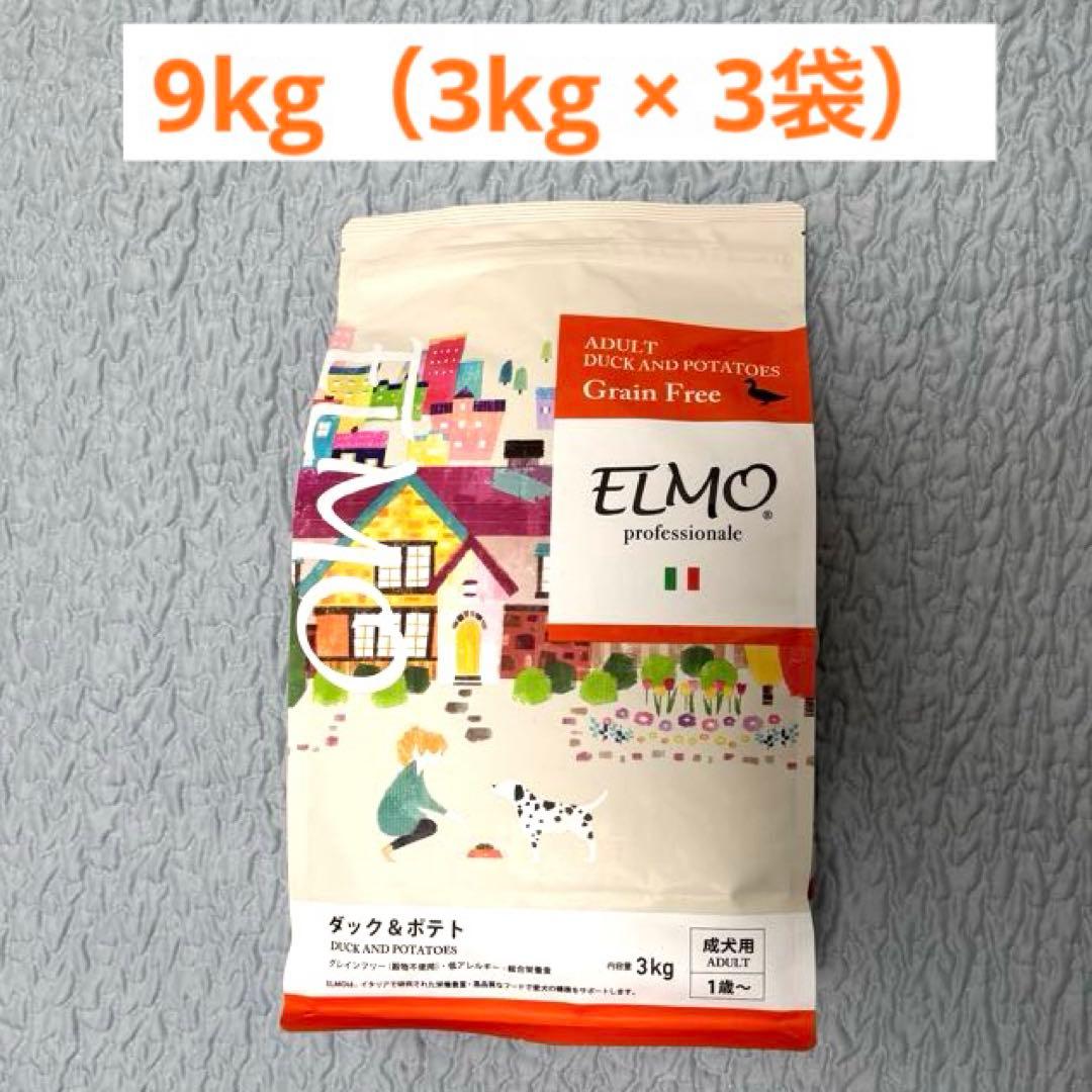 エルモ ダック＆ポテト 成犬用 ドッグフード