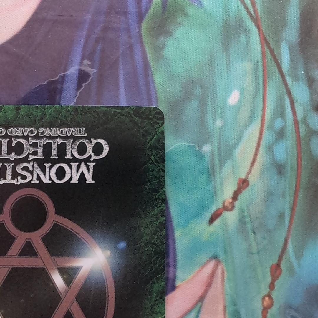 モンスターコレクションtcg　モンコレ　六鍵の守護者リーフ　VF