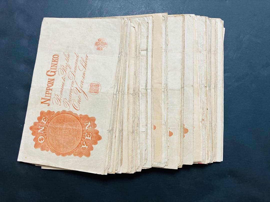 旧紙幣　大正兌換銀行券　武内1円札　100枚　アラビア数字　美品〜極美品G43