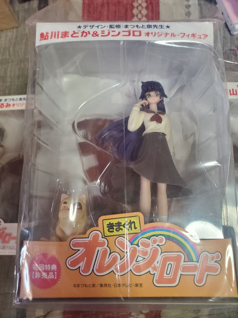 (セット)きまぐれオレンジロードセット